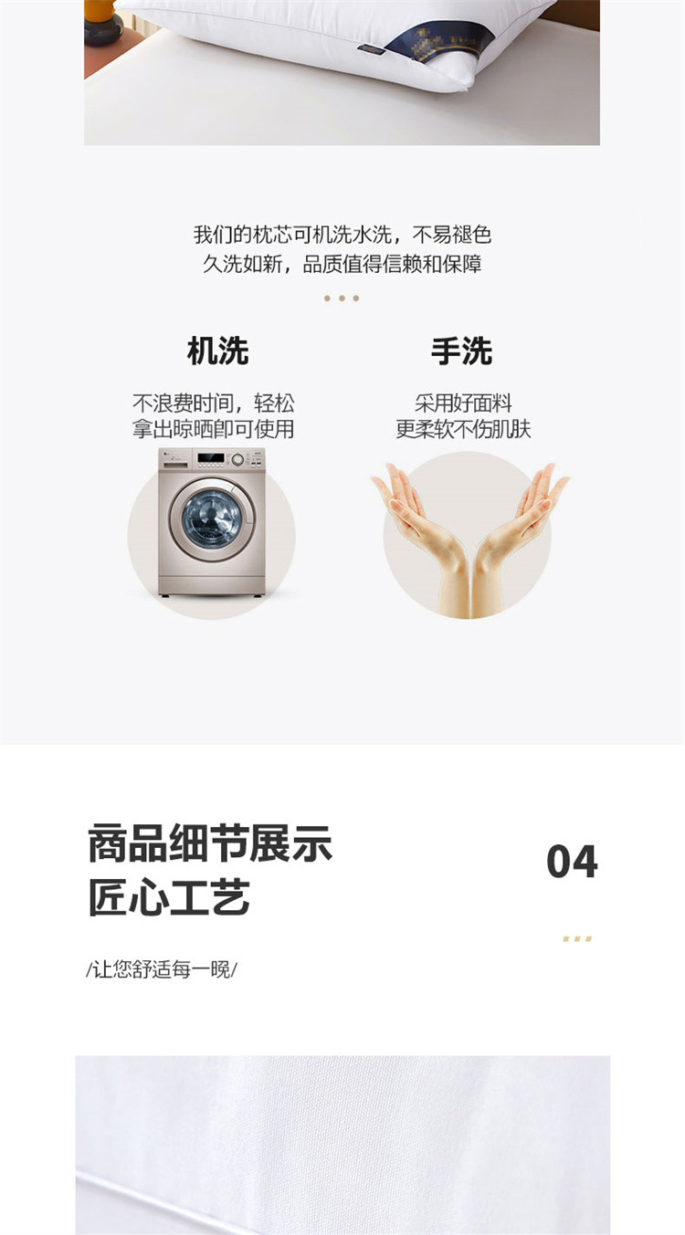详情图(8)