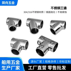 船用五金配件;合页、铰链;其他索具