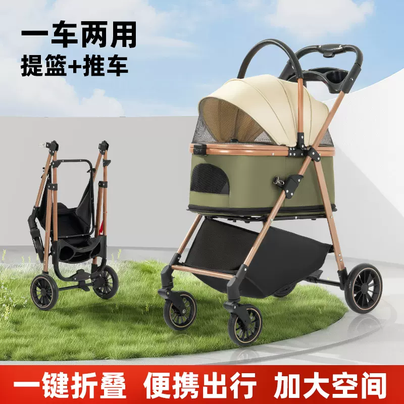 宠物推车轻便可折叠猫咪狗包分离笼外出猫狗车载包中小型宠物车