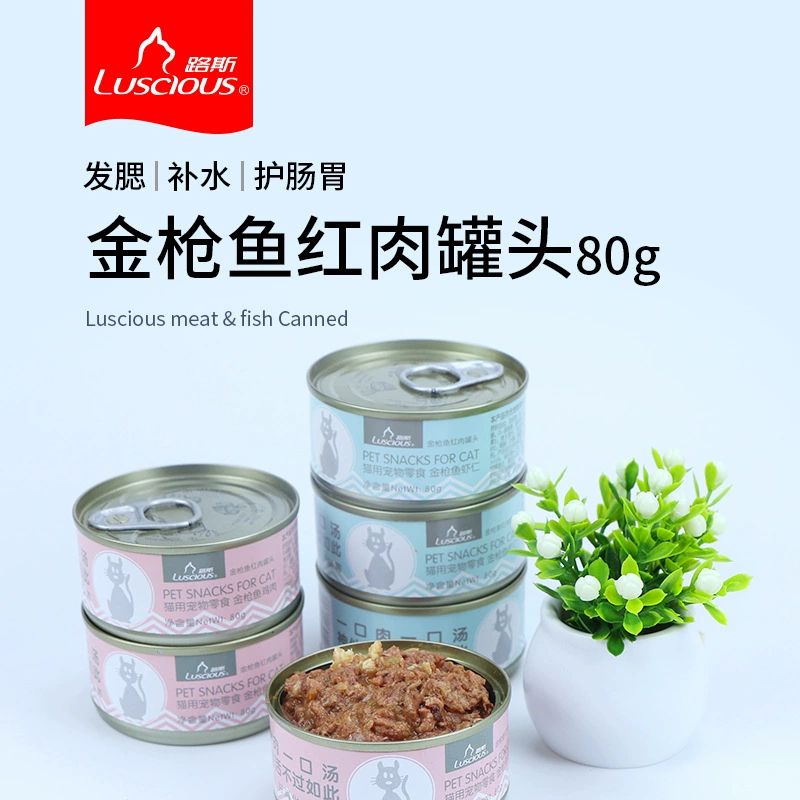 Консервы Lus Pet Cat оптом четыре сезона основные продукты питания для кошек