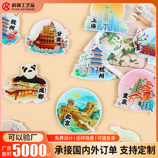 Acrylic Refrigerator Magnets Customized City Tourism Cultural and Creative Souvenirs Home Decoration Glue Magnetic Stickers Customized