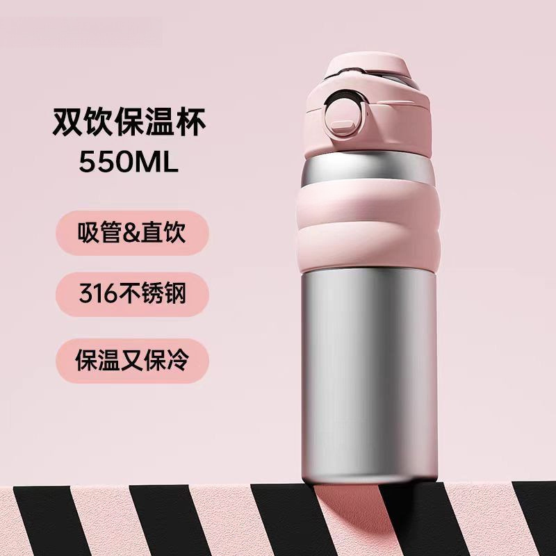 奶茶拉布布爆款保温杯高颜值耐高温不锈钢大容量车载吸管杯保温杯|undefined