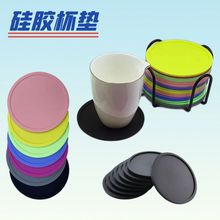 高级感新款硅胶杯垫10cm防烫茶杯垫家用耐热防滑垫可印logo隔热垫