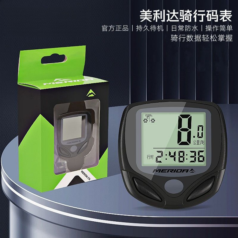 Official Cycling Computer for Mountain and Road Bikes, Wired Waterproof Odometer Speedometer, Free Shipping on One Item Official Cycling Computer for Mountain and Road Bikes, Wired Waterproof Odometer Speedometer, Free Shipping on One Item