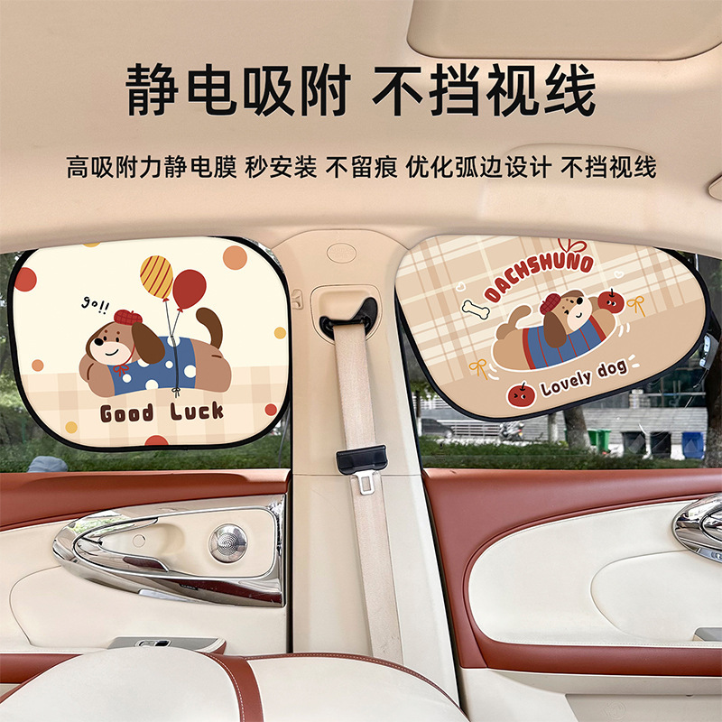 Car Sunshade and Heat Insulation, Cute Cartoon Puppy Car Window Sunshade Cloth, Light-Blocking Cartoon Side Window Sunshade Curtain Car Sunshade and Heat Insulation, Cute Cartoon Puppy Car Window Sunshade Cloth, Light-Blocking Cartoon Side Window Sunshade Curtain
