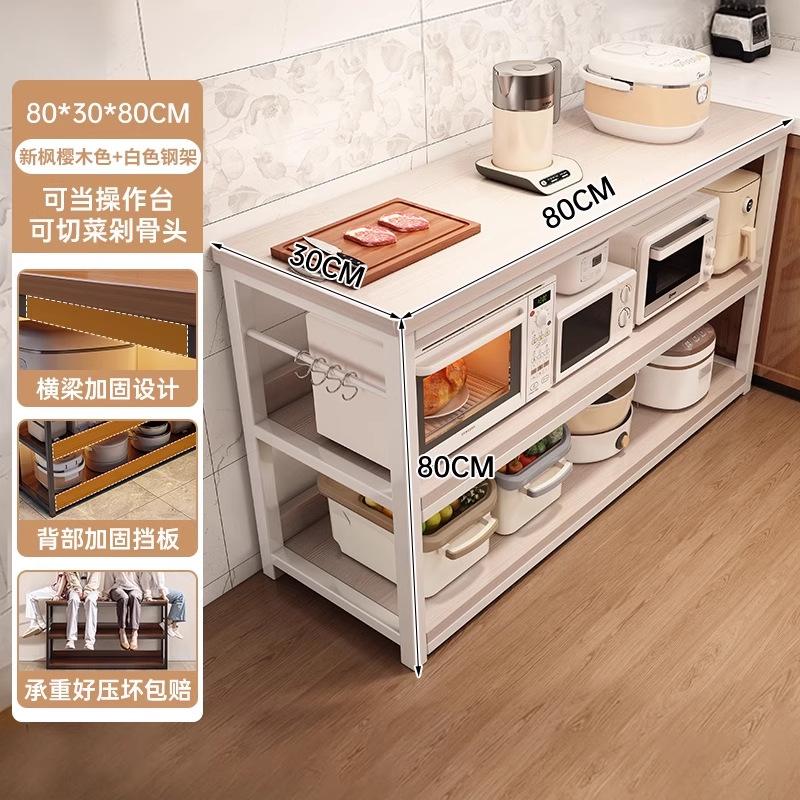 Estante de cocina personalizado estante de piso estante de libro multicapa mesa de trabajo estante de almacenamiento de microondas doméstico estante de almacenamiento multifuncional