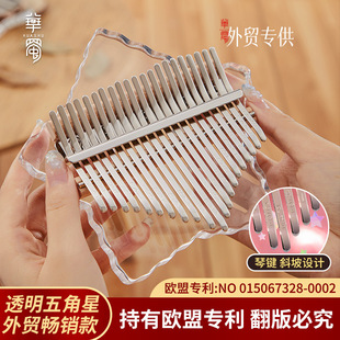 Hua Shu kalimba Thumb Piano 17-tone Beginner's Entry-level kalimba Finger Piano 21-tone Thumb Piano