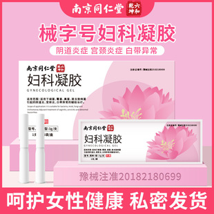 �Ͼ�ͬ���ËD�����z��ƷŮ��˽̎�o���־��m���ù����ꎵ��ױ��B