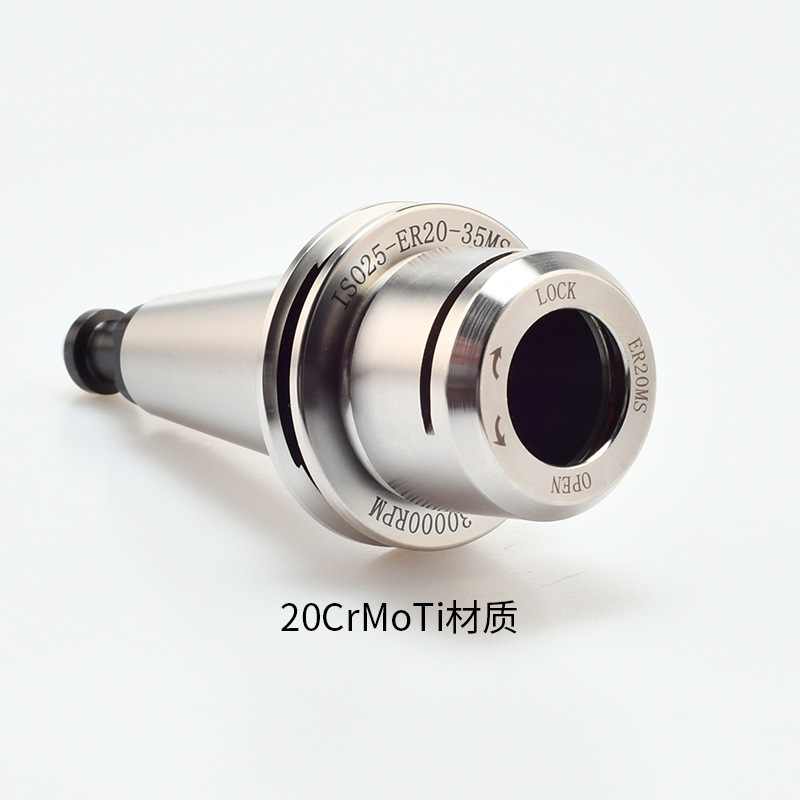ISO20北京精雕机高精度刀柄T10ISO25高速连体不锈钢数控刀柄