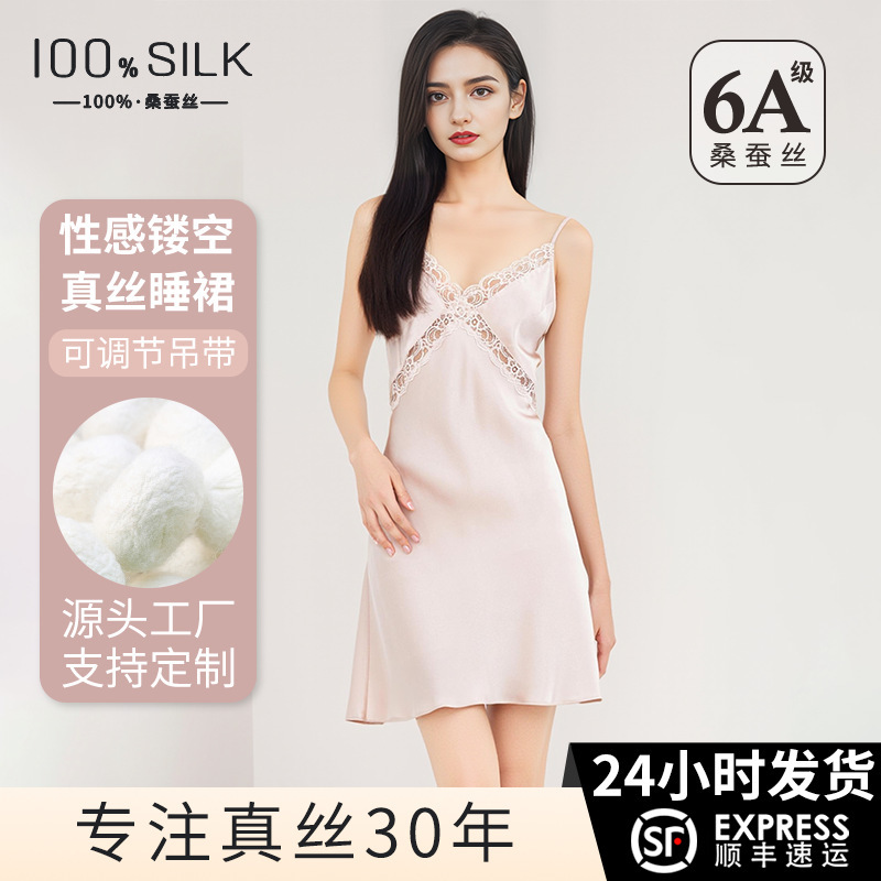 2026 Summer New Silk Nightdress for Women 100% Mulberry Silk Sexy Backless Strap Dress Homewear Short Dress
