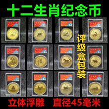 �����L�����u���Д[��Ӳ�� ʮ����Ф�o���ȫ�� 12��Ф�o���¶YƷ