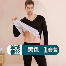 现货秋冬季防寒秋衣裤保暖内衣大码中青年男女男士套装加绒款发热