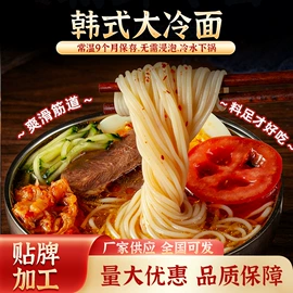 待煮面条;速食汤料类