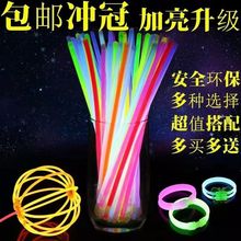 荧光棒儿童无毒夜光七彩手环抖音蹦迪创意舞蹈魔法道具发光玩具