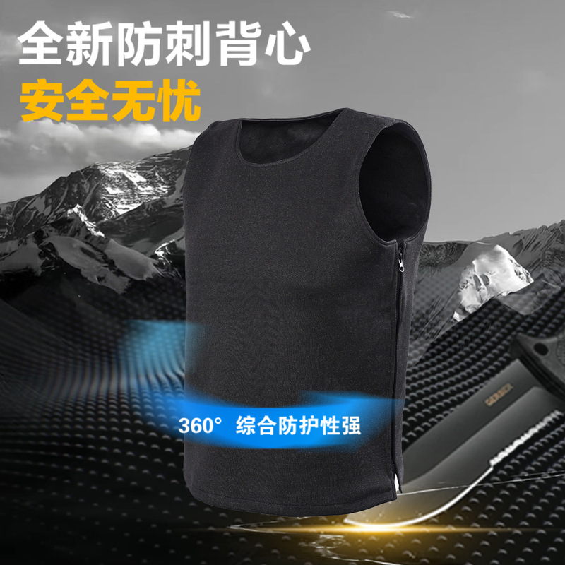 Protective Flexible Anti-Stab Inner Vest Professional Classy Close-Fitting Anti-Stab Suit Concealed Security Full-Body Soft Armor New Product Protective Flexible Anti-Stab Inner Vest Professional Classy Close-Fitting Anti-Stab Suit Concealed Security Full-Body Soft Armor New Product