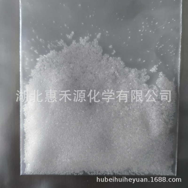 对甲苯亚磺酸钠 SPTS CAS:824-79-3 有机合成、分散染料中间体