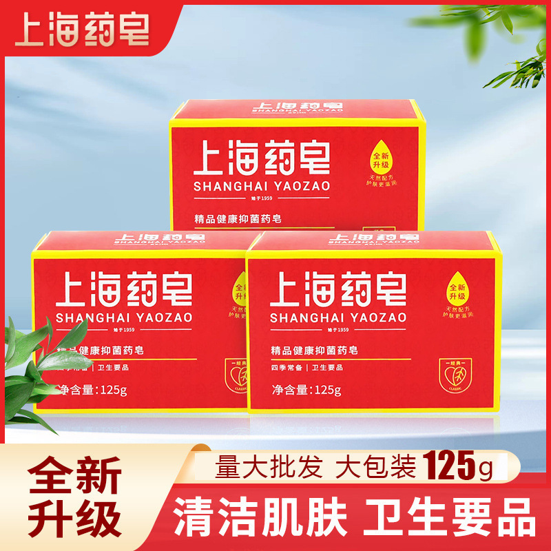 classic sulfur soap