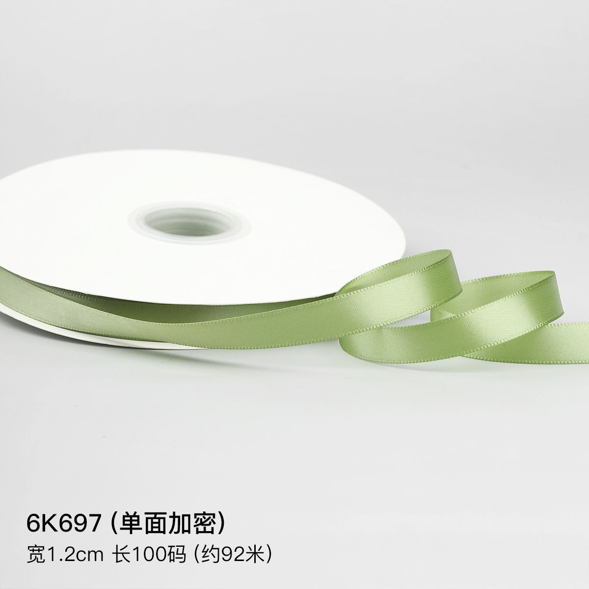 Matcha cinta verde cinta DIY cinta de color Menta Man-Wa cinta de jazmín mano trenzada bolsa de pelo ramo de flores cinta de tela