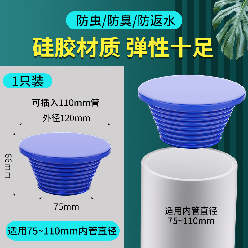 Tubo de PVC 40 / 75 / 110 / 50 Tubo de cubierta de sellado de alcantarillado Tubo de cubierta de cubierta Tubo de cubierta de cubierta