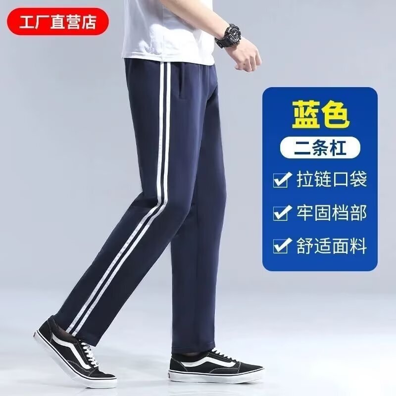 2024 New Arrival Loose Casual Pants Men's Korean Style Trendy All-match Pants Summer Thin Pendant Wide Leg Trousers 2024 New Arrival Loose Casual Pants Men's Korean Style Trendy All-match Pants Summer Thin Pendant Wide Leg Trousers