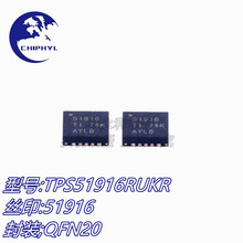 ԭװ��Ʒ TPS51916RUKR ˿ӡ51916 ��װQFN20 DDR��ѹ������ICо