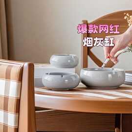 高级感网红陶瓷烟灰缸家用客厅创意烟缸办公室哥窑大气轻奢收灰缸