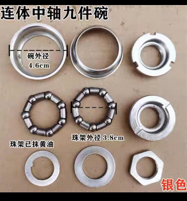 Children's Bicycle One-piece Crank Nine-piece Bowl One-piece Turn Chain Plate Middle Shaft Stall Bowl Wheel Plate Tooth Plate Bowl Set