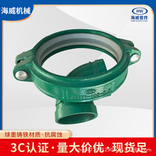 消防沟槽式绿色卡箍刚性卡箍高密封性球墨铸铁工业管道配硅胶圈
