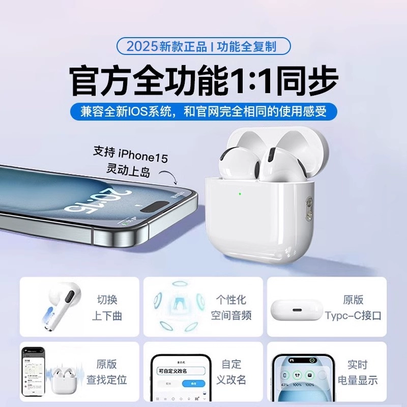 Яблоко, совместимые наушники, bluetooth, официальный продукт, iphone