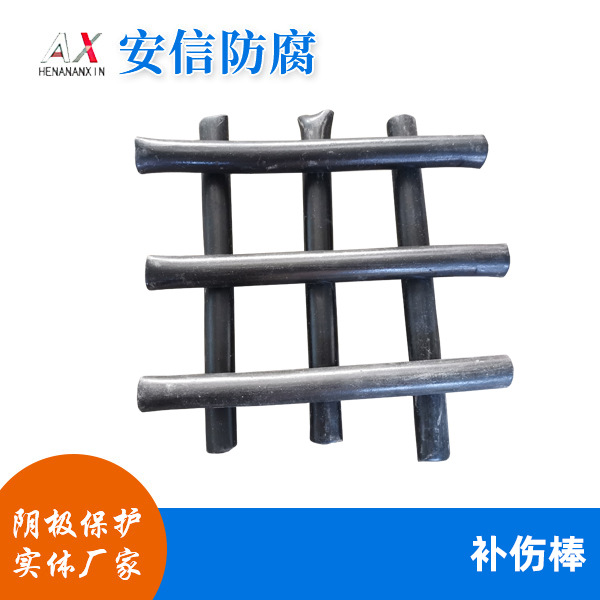 补伤棒 3PE补口 聚乙烯补伤棒 热熔胶棒 阴极保护材料 管道补口