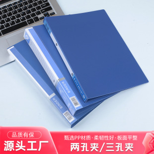 �ļ��AA4���σɿ׊A���׊A�ɲ�ж����ļ��A�k�������ռ{�A��Ʒ�A