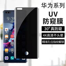 �A��mate70pro���Quv䓻�Ĥmate60proȫ�zmate40pro�m��pura80pro