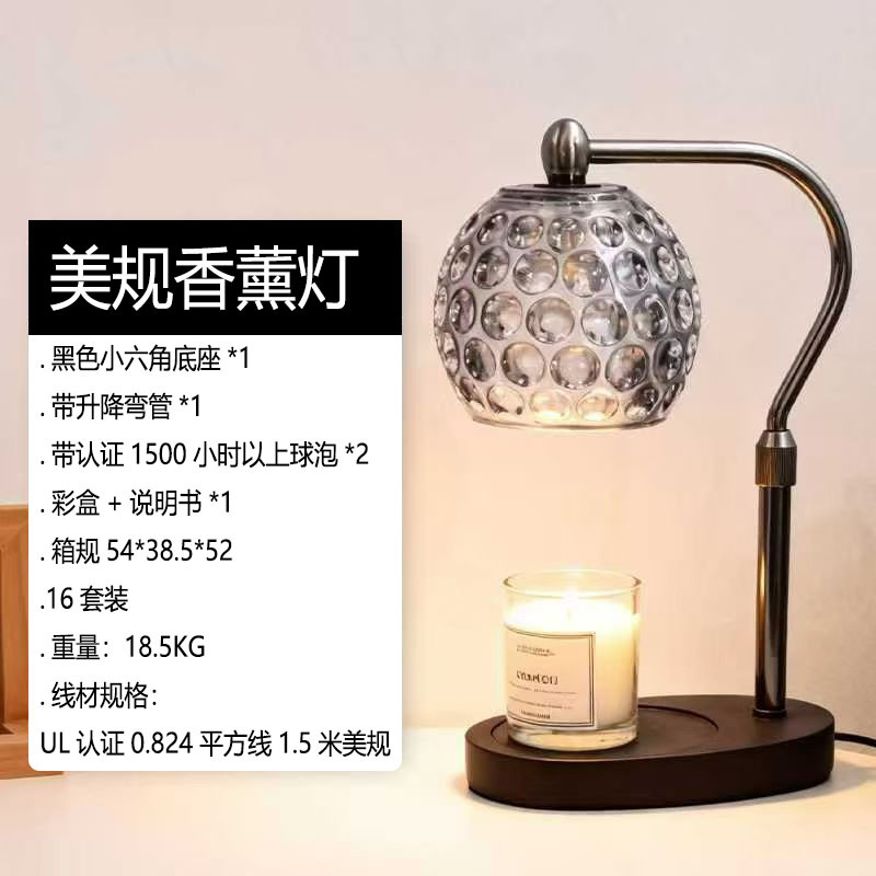 卤素灯/石英灯商品代购_中国到全球跨境代购_淘集运一站式服务