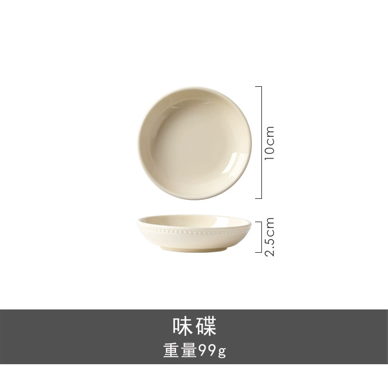 Tableware soup bowl set, bead‑edge design, assorted pieces (spoons, bowls, plates)