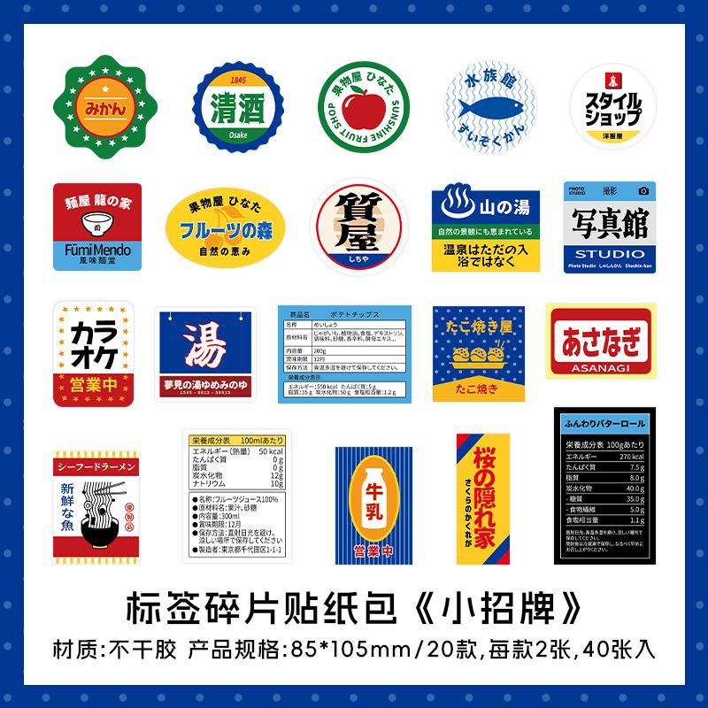 Infeel.Me Paquete de papel adhesivo adhesivo Etiqueta Fragmentos Logotipo de vida Libro de mano Material de decoración Paquete de pegatinas