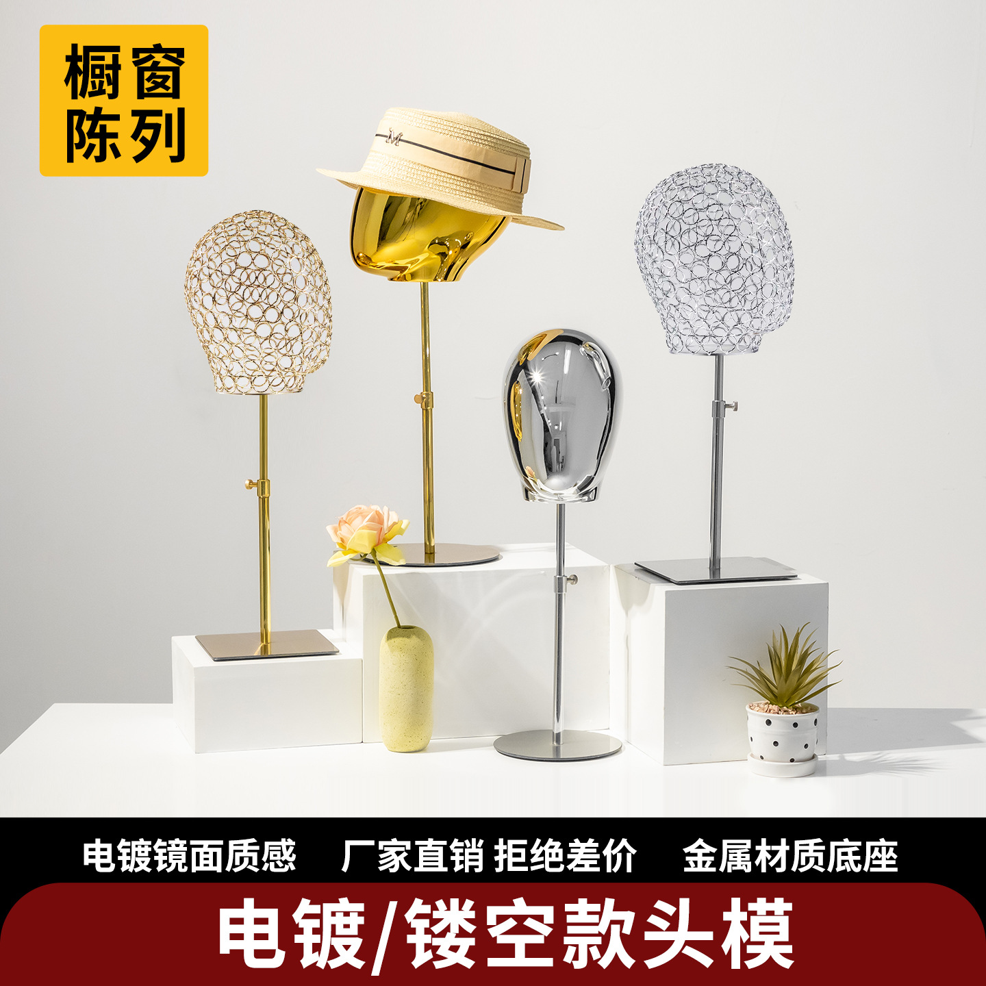 Mannequin head for adults for men and women