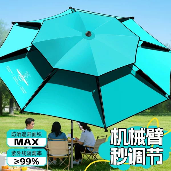 High-end mechanical arm fishing umbrella 2026 new model, wind-resistant, sun-proof, thickened, multi-functional fishing umbrella