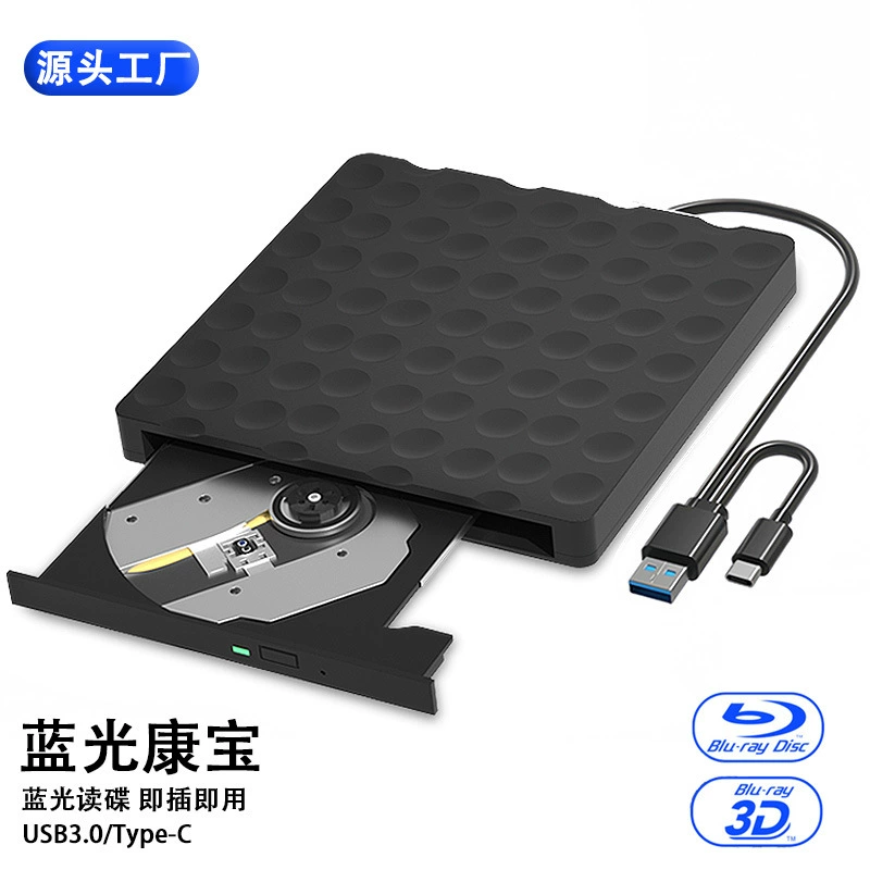 Внешний оптический привод USB 3.0 для Blu-ray и DVD, записывающее устройство с поддержкой 3D, 50G, универсальное для компьютеров, с разъемом TYPE-C