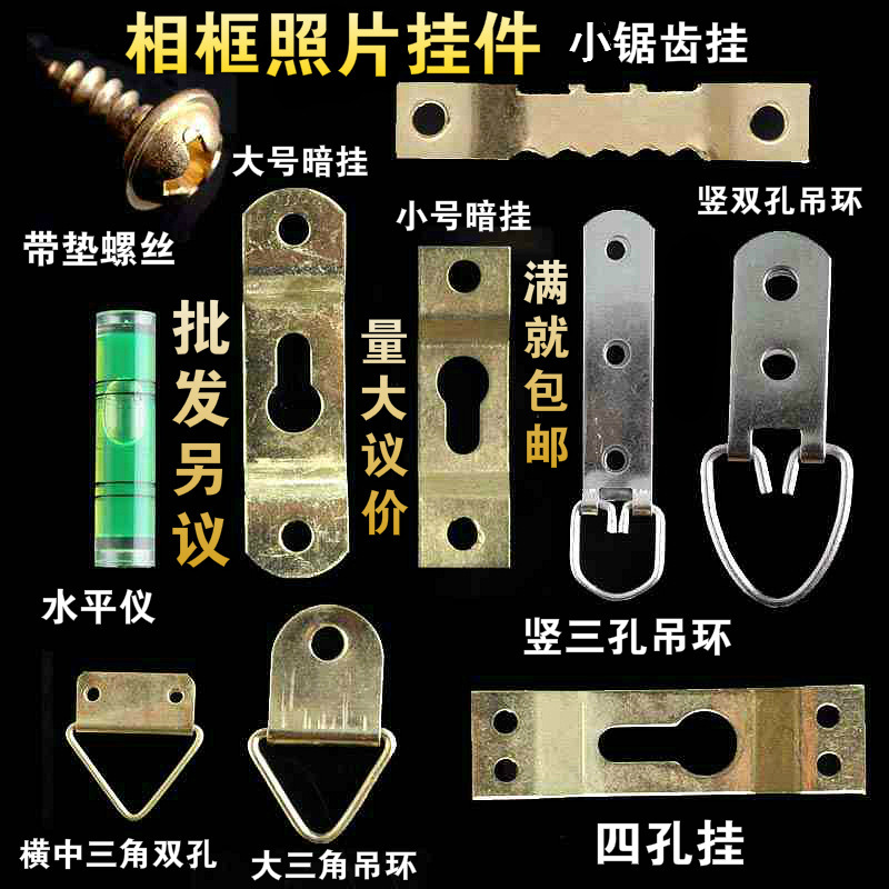 Hook Reinforcement Nail for Hanging Paintings, Wall Nails, Photo Wall, Wedding Photo Frame Back, Creative Invisible Hidden Hanging Accessories