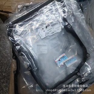 Automatic Transmission Filter Element Pad 09g321370 New Sagitar Jetta Bora Transmission Pad High-Quality Rubber