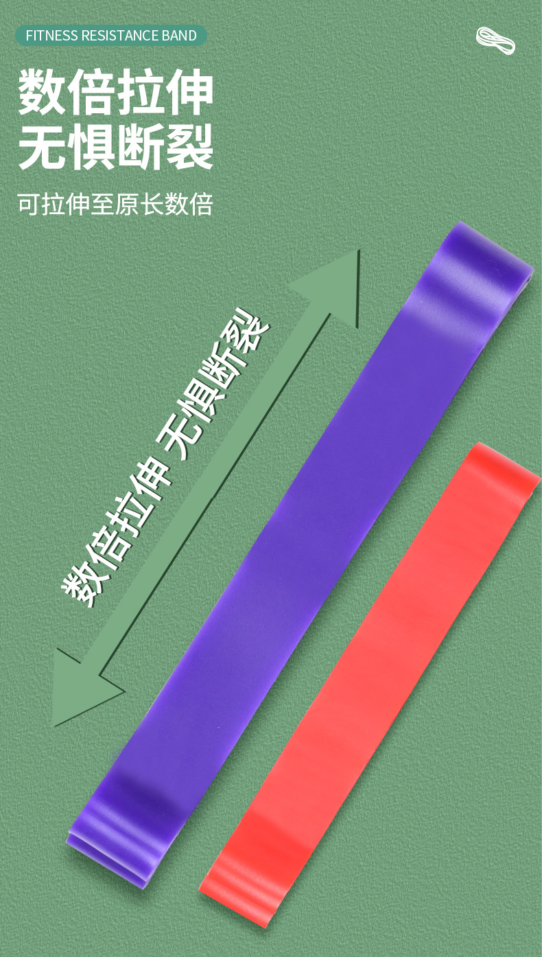 弹力带_05.jpg