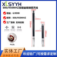 800-950MHZ���W�쾀 ȫ������沣��䓷���ײ8DB���w����AP�W��