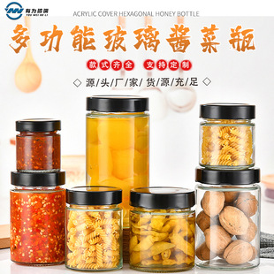 Factory wholesale high lid straight pickle bottle round glass honey bottle jam bottle chili sauce bottle sealed sub-bottle