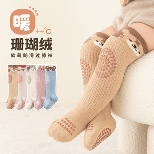 �Ӻ�ů�и�Ͳ�����m���׃���Ůͯ�L�y�m��ɺ���q��ͨ�c�z�^ϥ�m