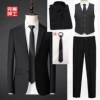 Suit, vest, shirt, trousers, tie