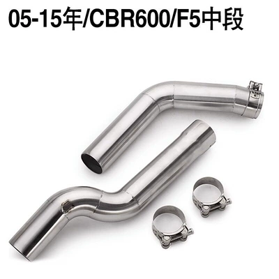 Suitable for motorcycle modification of Motorcycle exhaust pipe - cbr600rr-f5-middle-section-05-15