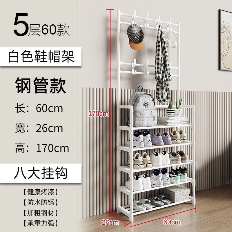 靴ラック多層家庭用床置きオールインワンコートラック靴ハウスドア玄関シンプルな靴と衣類の多機能ラック|undefined