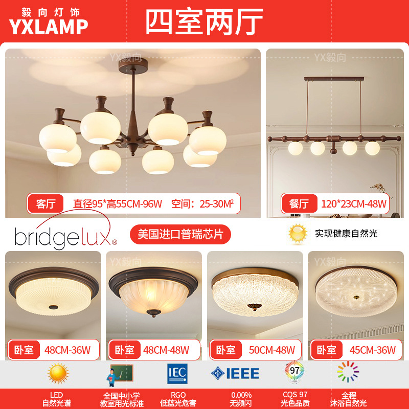 Lámpara de la sala de estar luces de estilo americano medieval luces de comedor luces de vestíbulo luces principales luces de dormitorio retro francesas lámparas Zhongshan