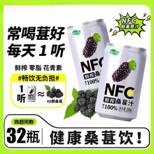 NFCɣ��֭200ml�������طǝ�s������֭�o����ɣ��֭�Ʒ���R�d