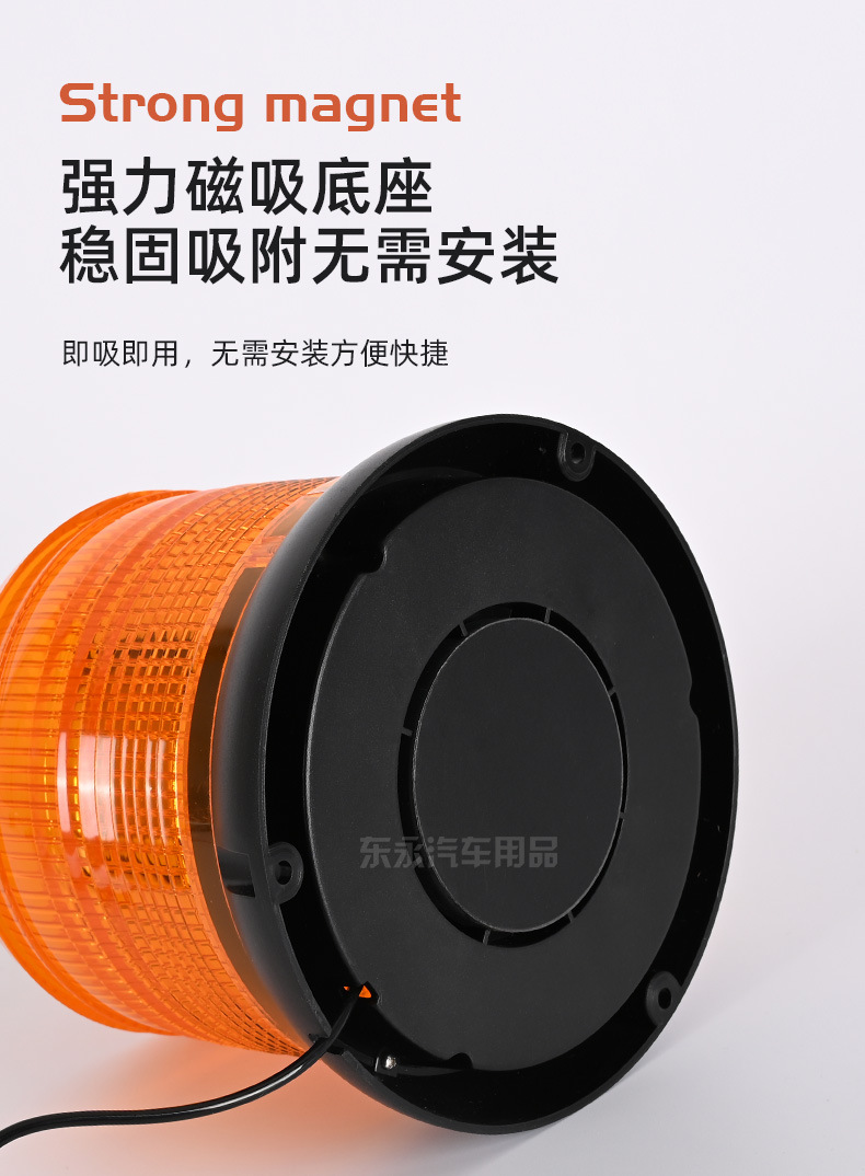Engineering vehicle burst light car warning light car led warning light car roof warning light magnetic top flash light